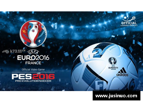 欧洲杯23号赛事：情报分析和球队实力对比
